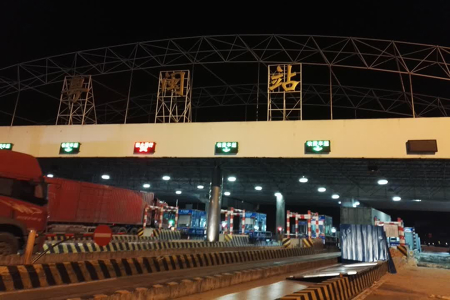 高速站计重收费项目