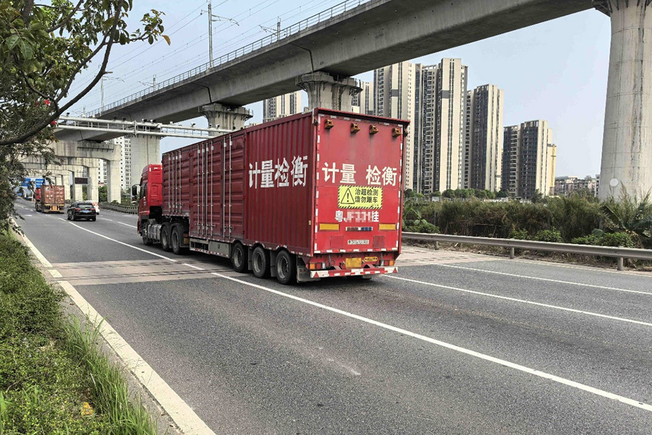 精准计量，安全护航—不停车称重系统（动态称重系统）年度强制检定