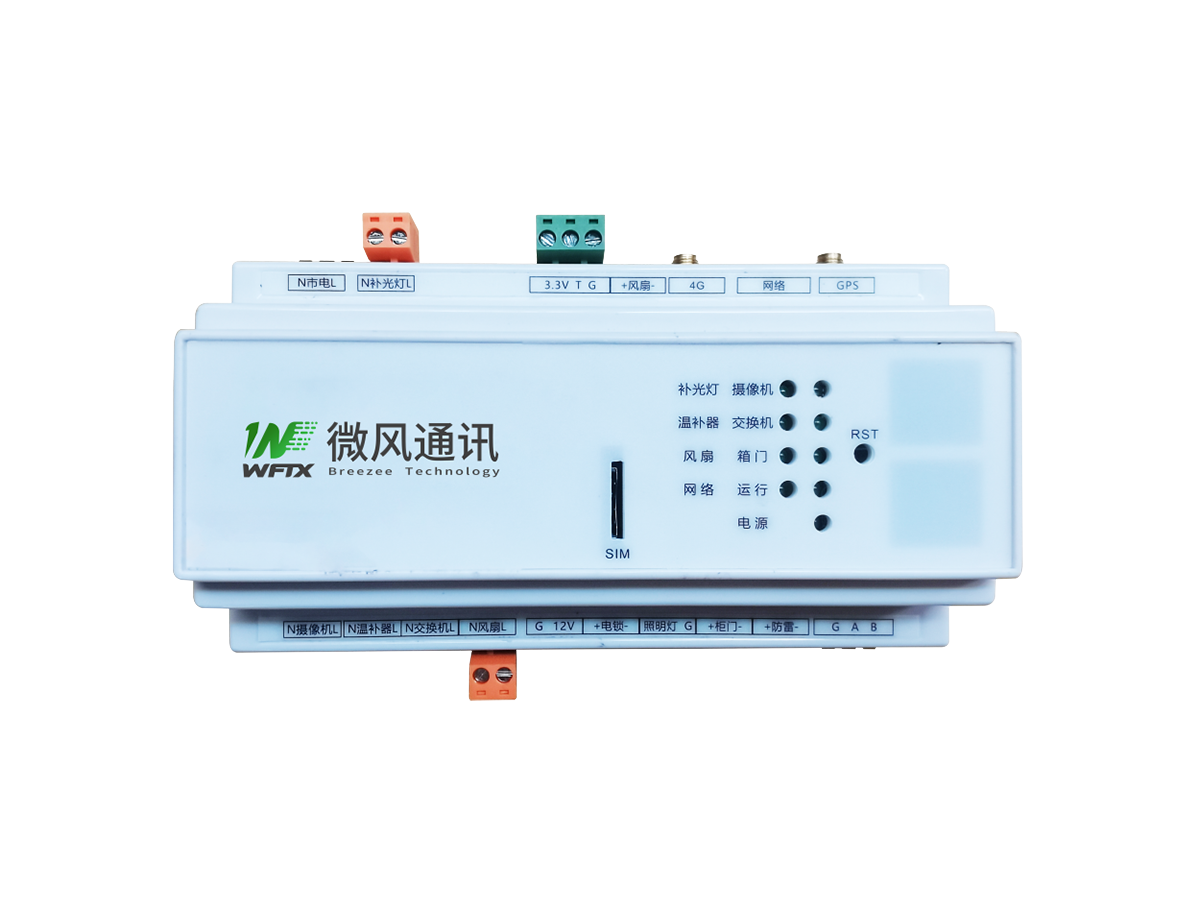 智慧终端-202