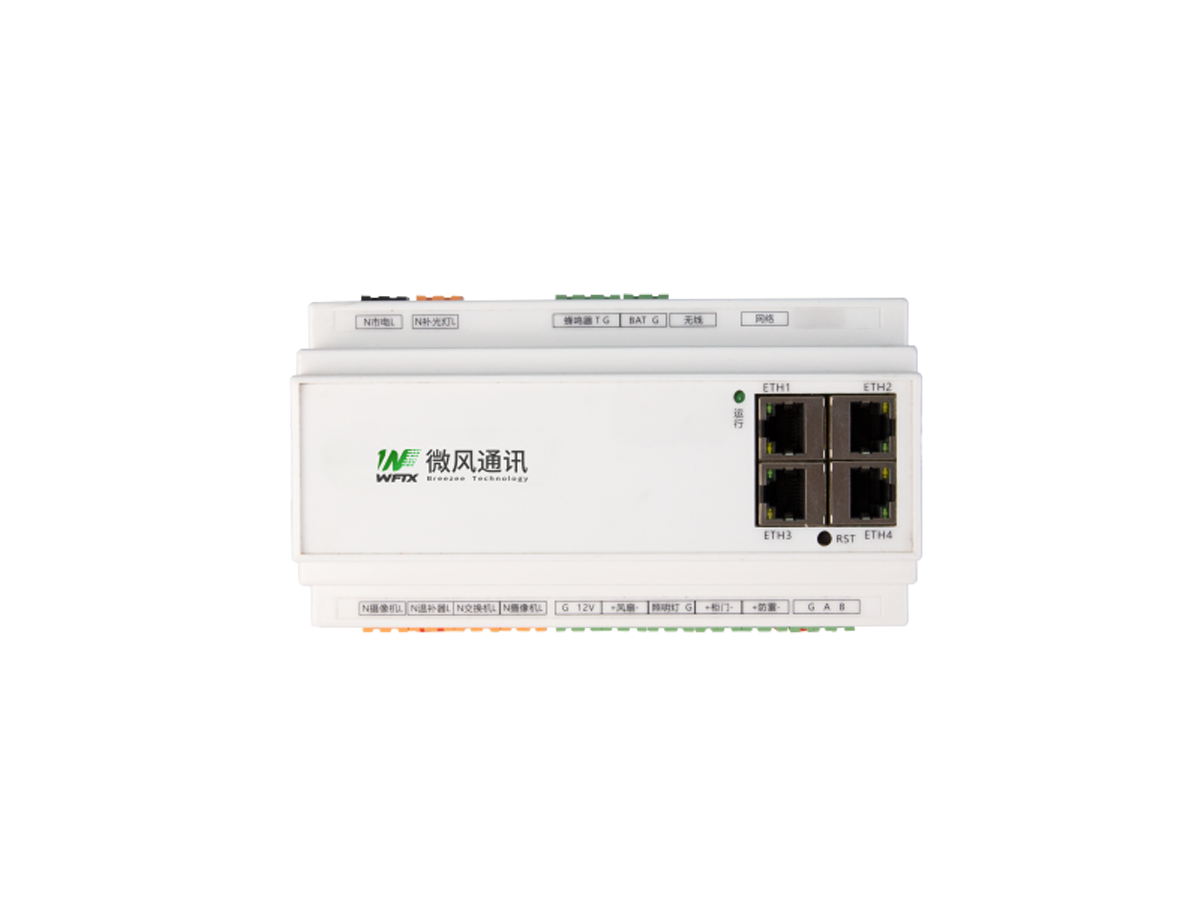 智慧终端-300