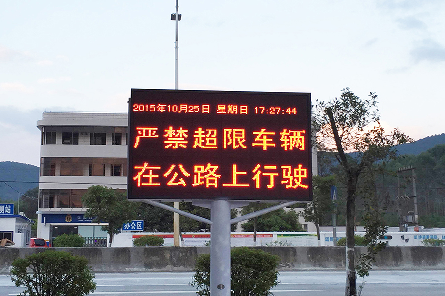 非现场治超执法系统：治超先治本，源头治超是关键