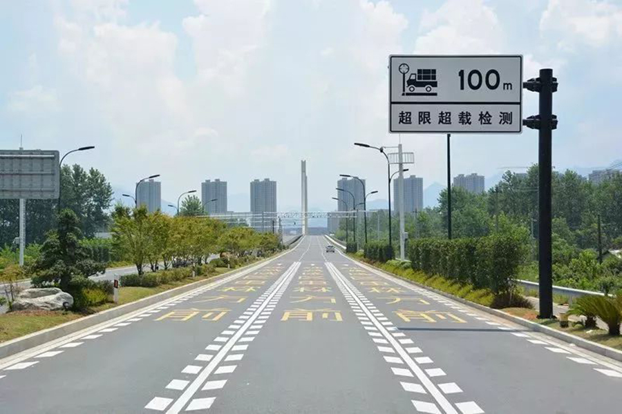 软件系统研发：坦图交通综合治超管理信息化平台