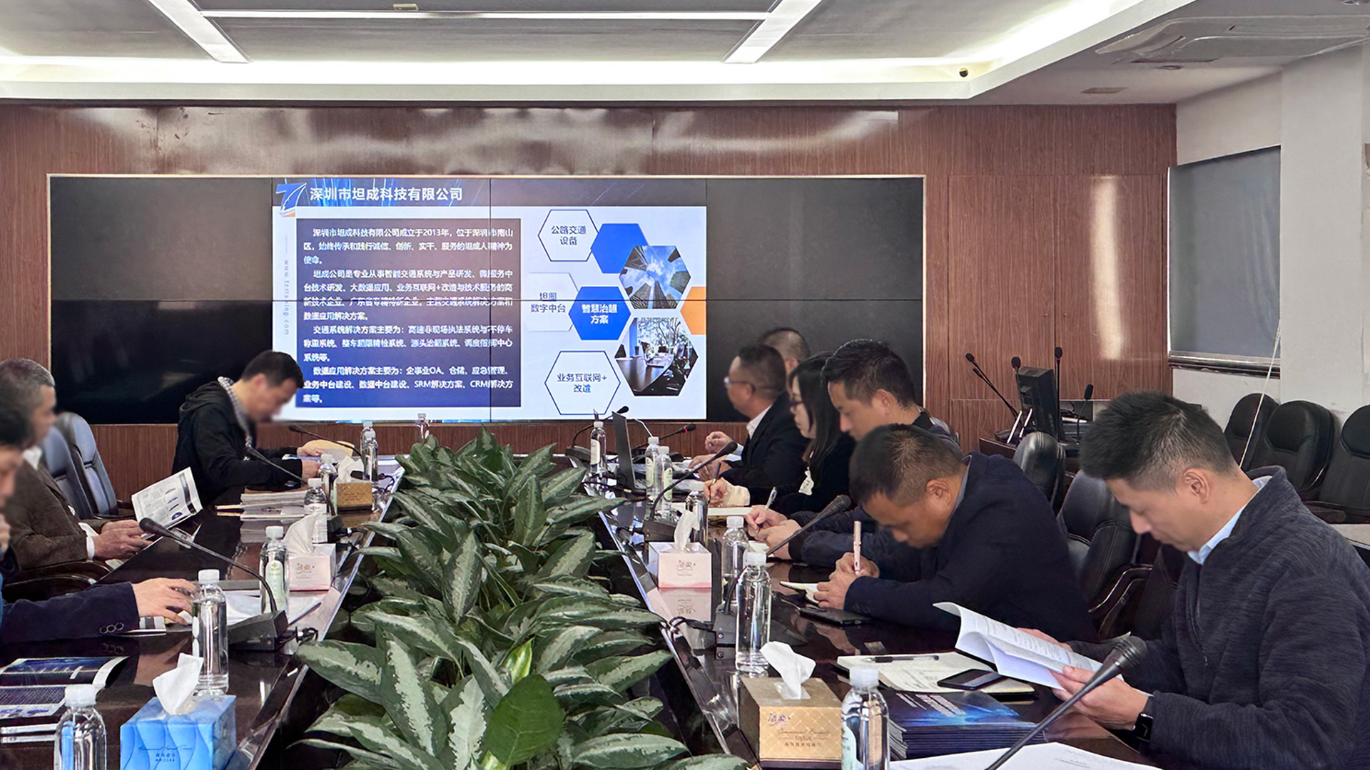 携手共进，共创美好未来！坦成科技参加交通运输局研判报告交流会